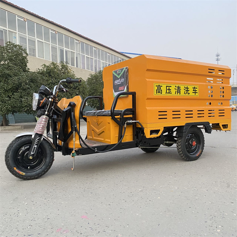 营口电动三轮高压冲洗车CX600