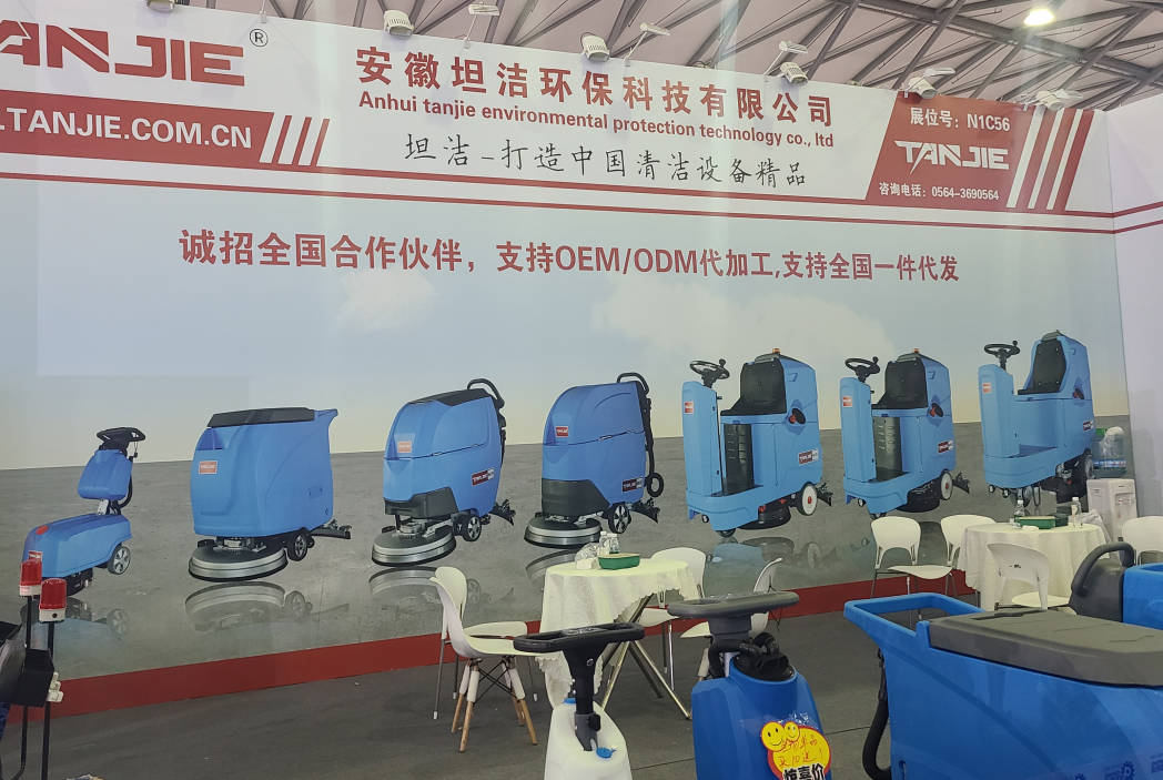 营口坦洁自动手推式洗地机厂家报价电话
